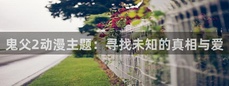 一点动漫网站入口